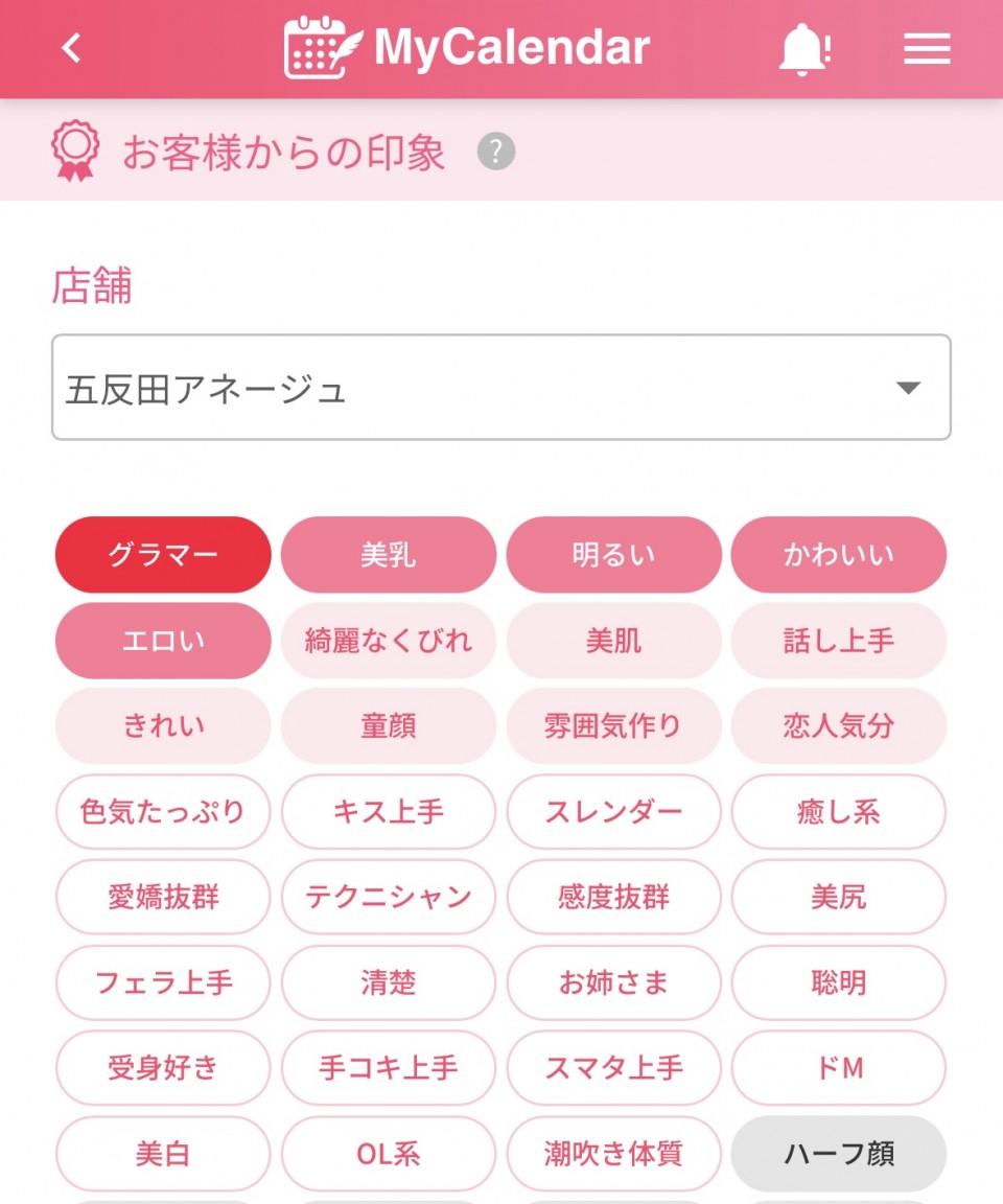 アップロード画像