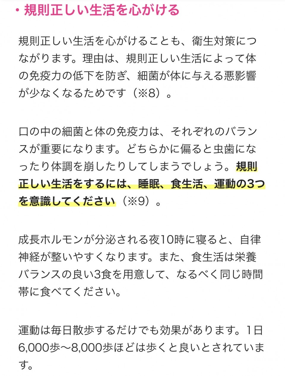 アップロード画像