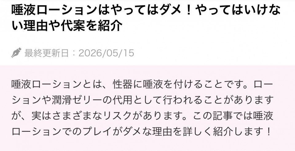 アップロード画像