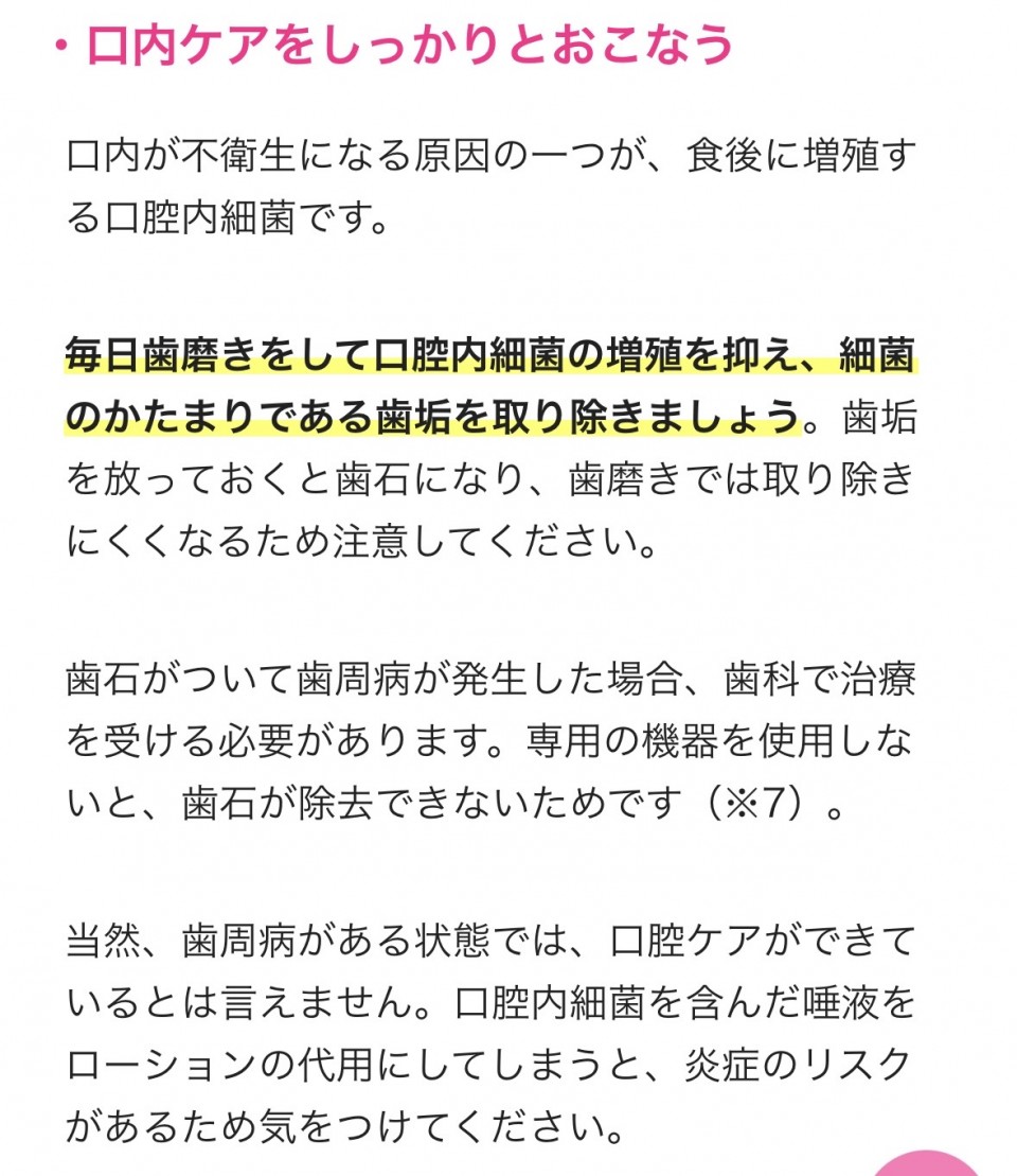 アップロード画像