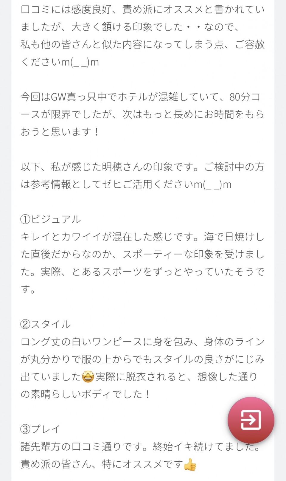 アップロード画像