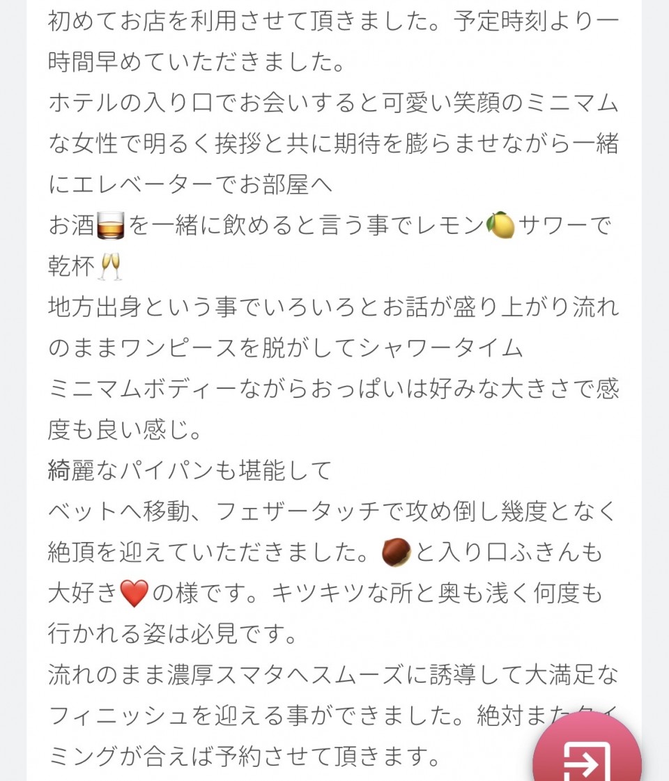 アップロード画像
