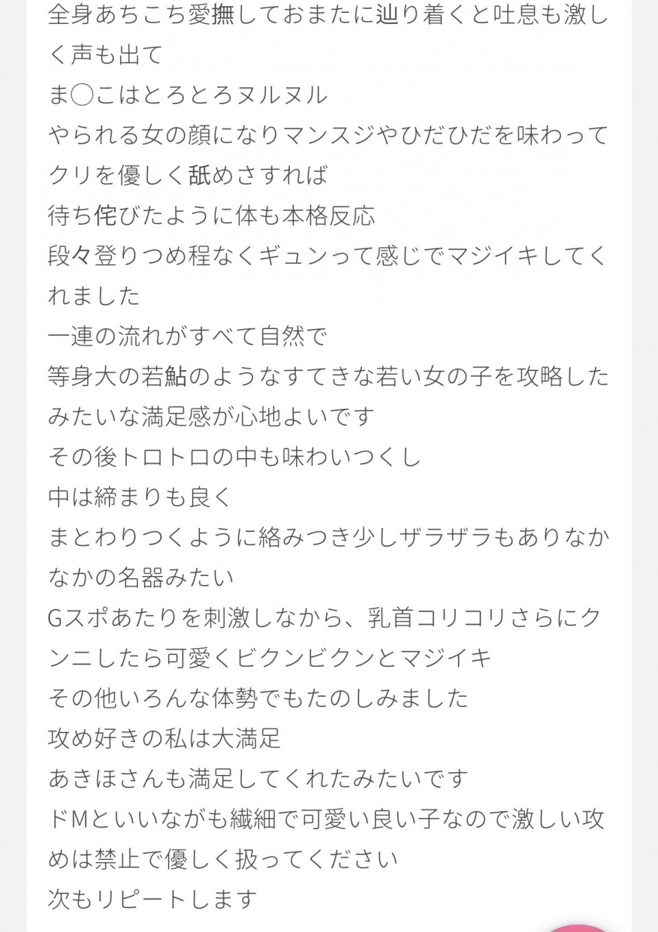 アップロード画像