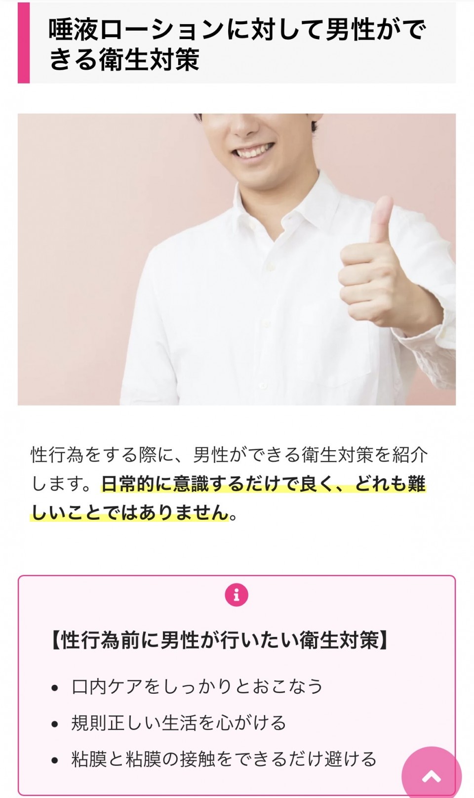 アップロード画像