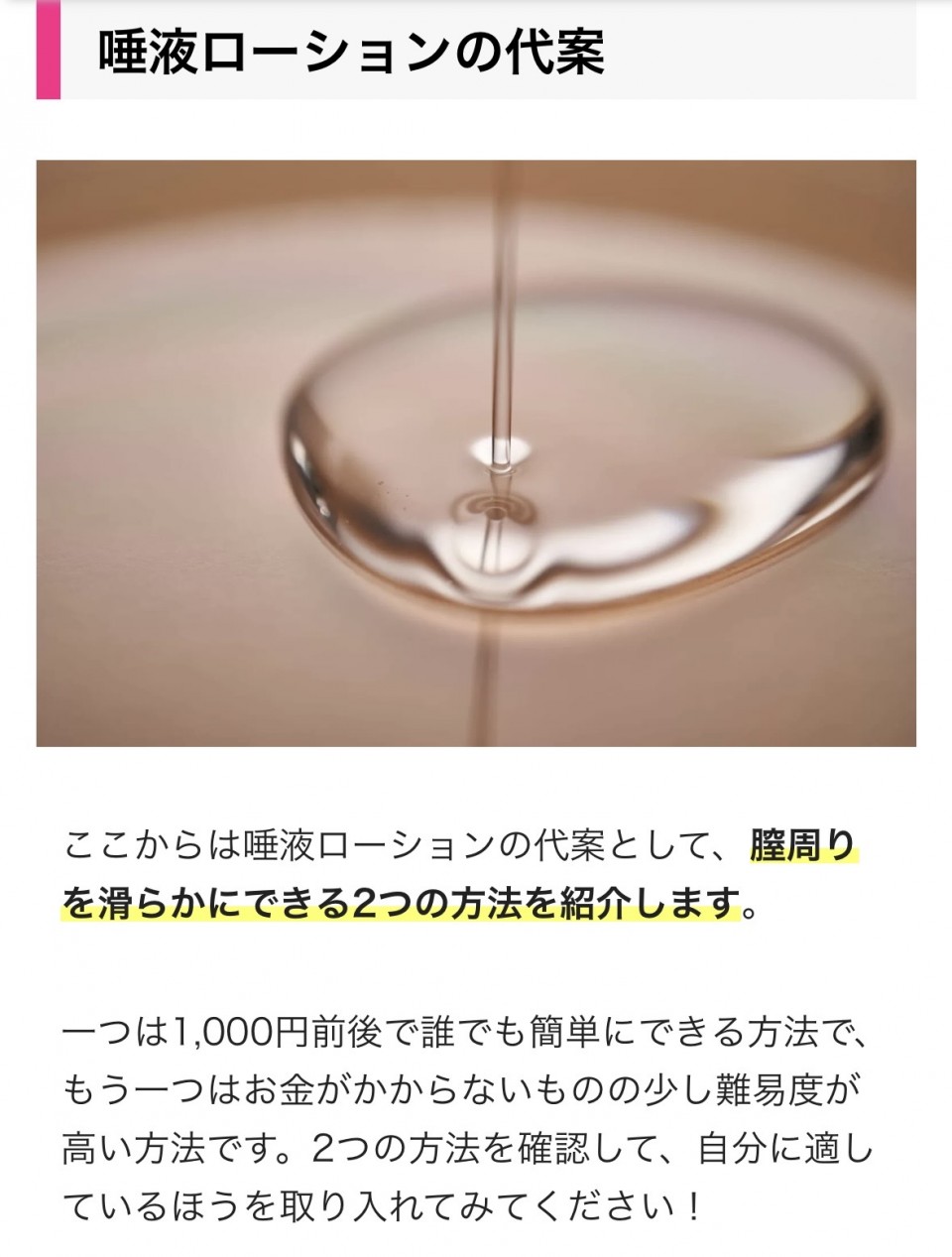 アップロード画像