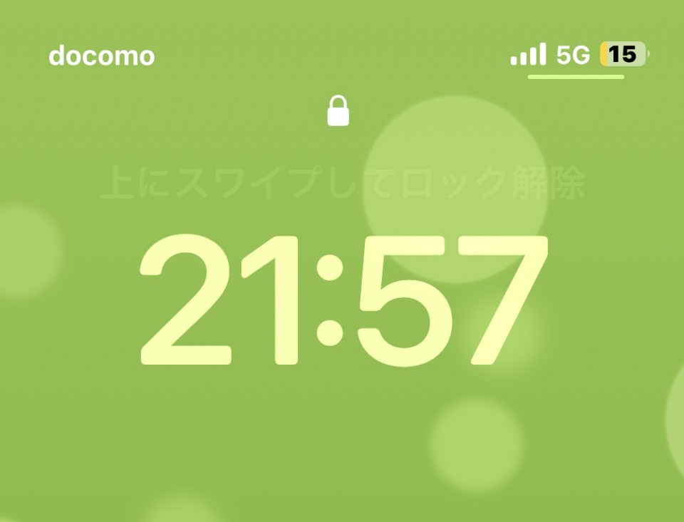 アップロード画像