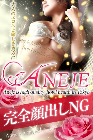 奏乃/その