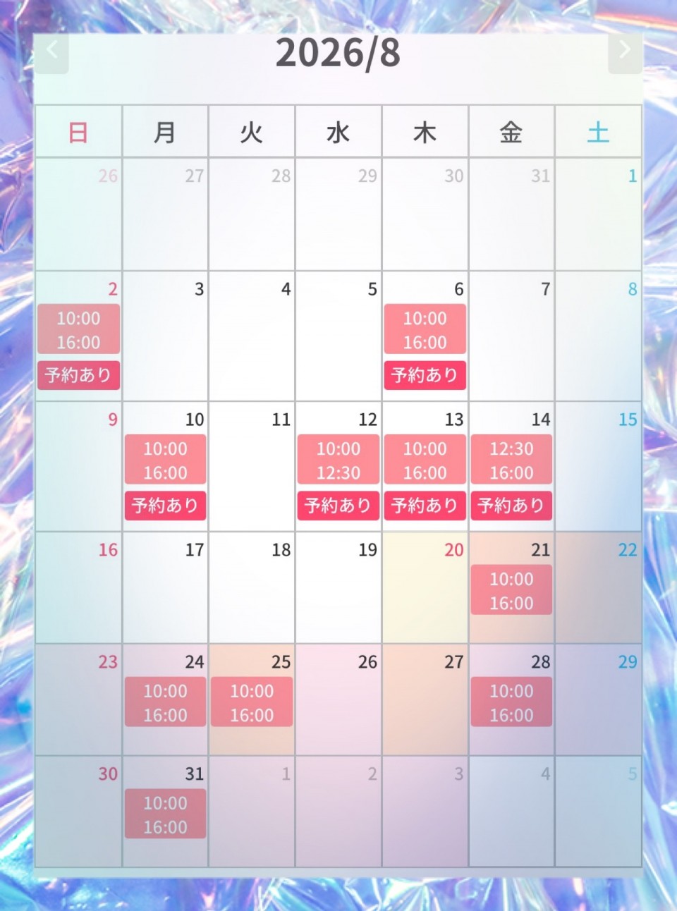 アップロード画像