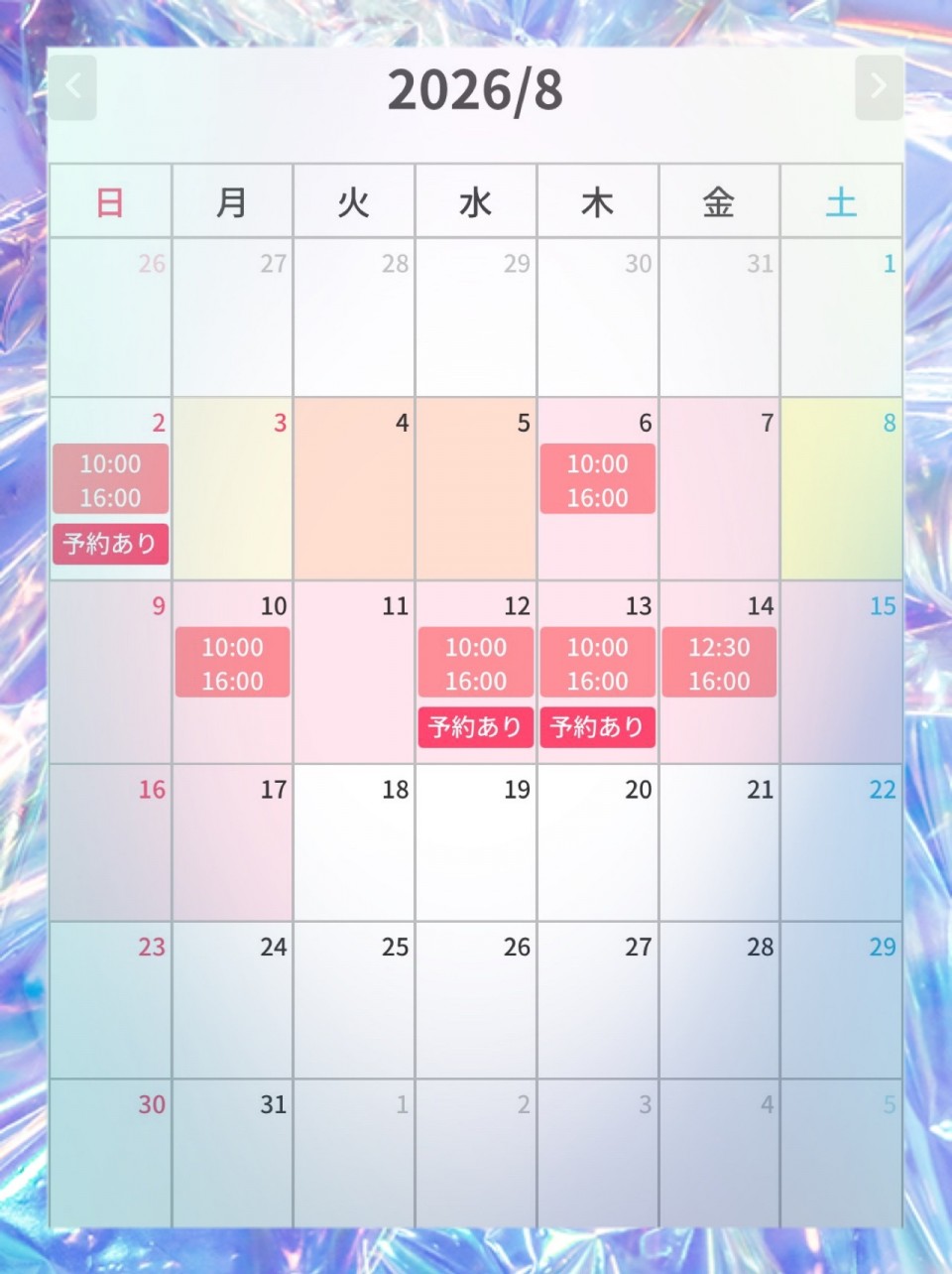 アップロード画像