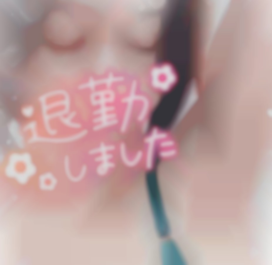 写メ日記の画像