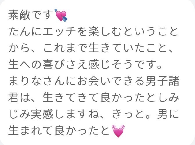 アップロード画像