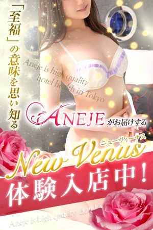 茉莉奈／まりな