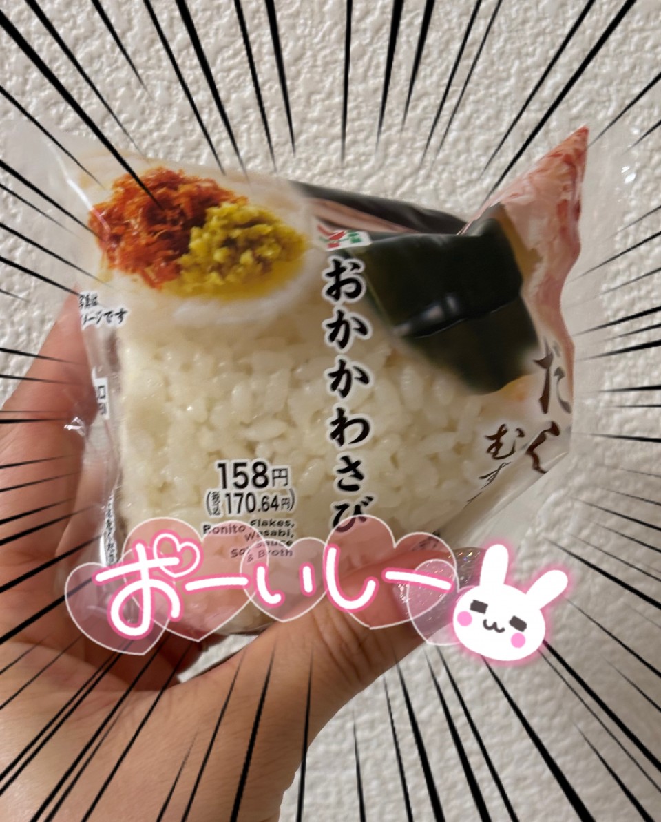 アップロード画像