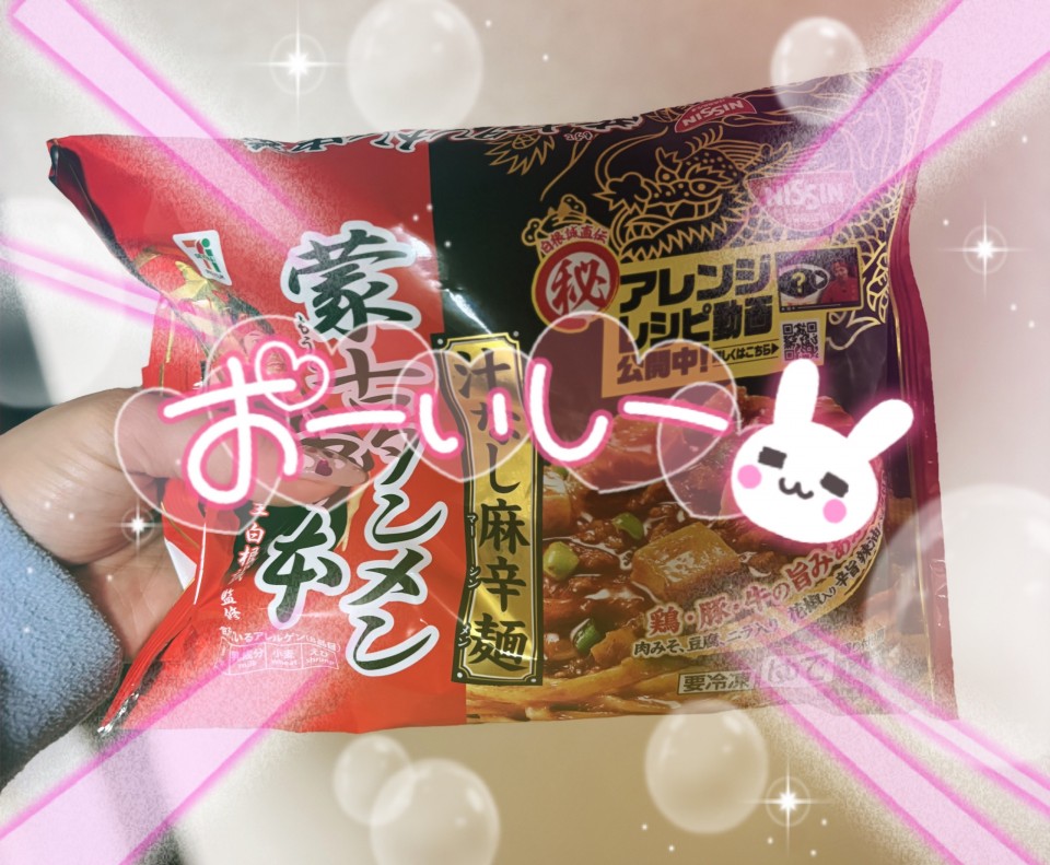 アップロード画像