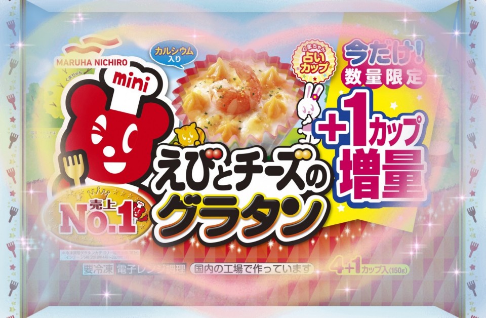 アップロード画像