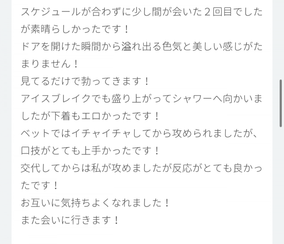 アップロード画像