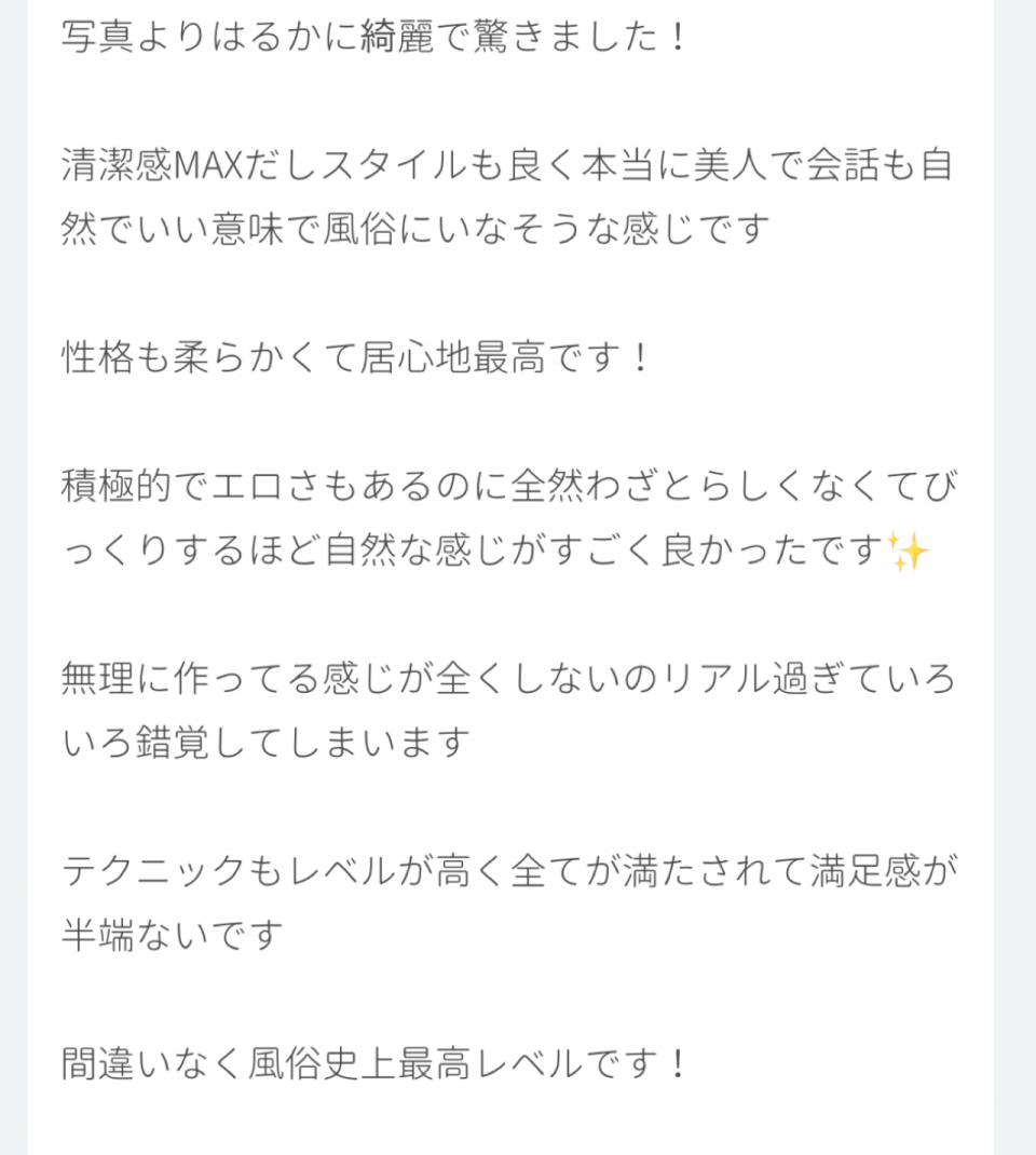 アップロード画像