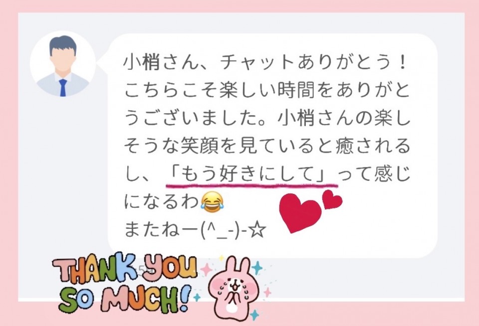 アップロード画像