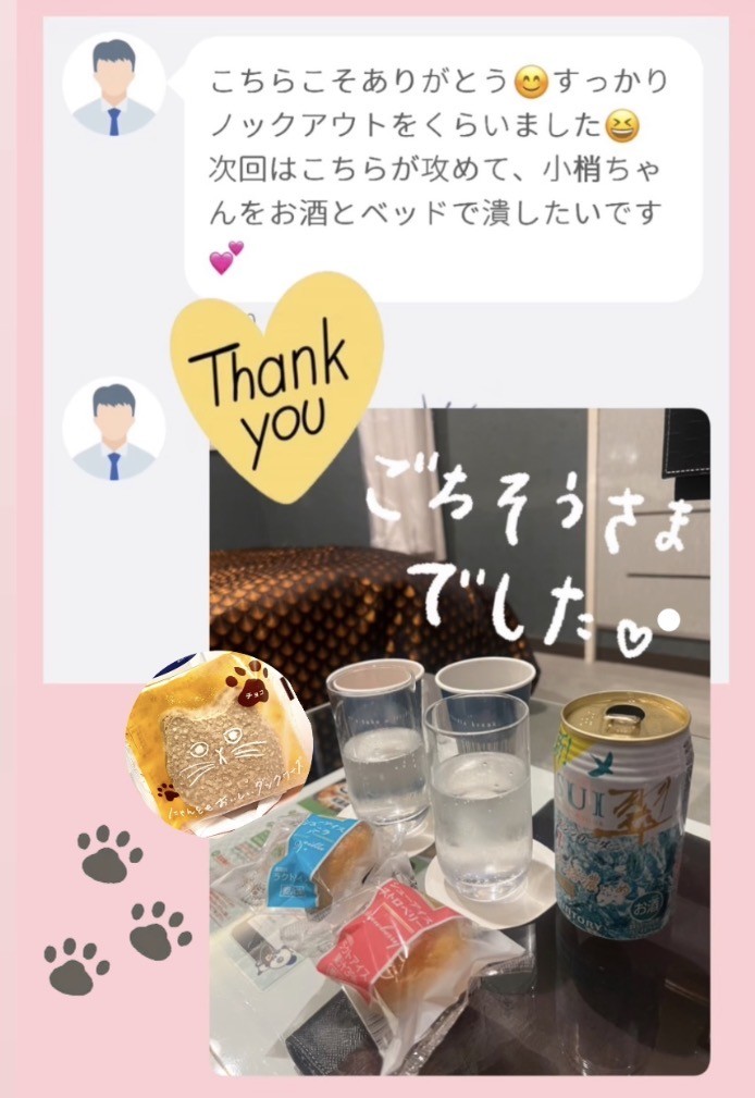 アップロード画像