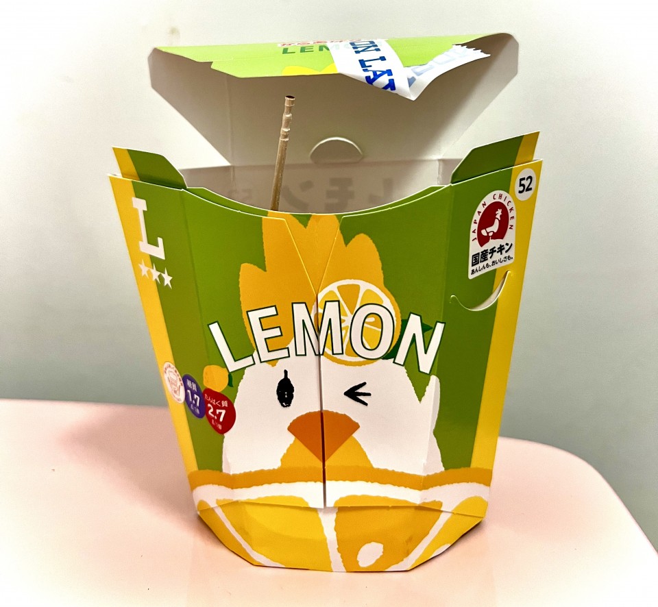 アップロード画像