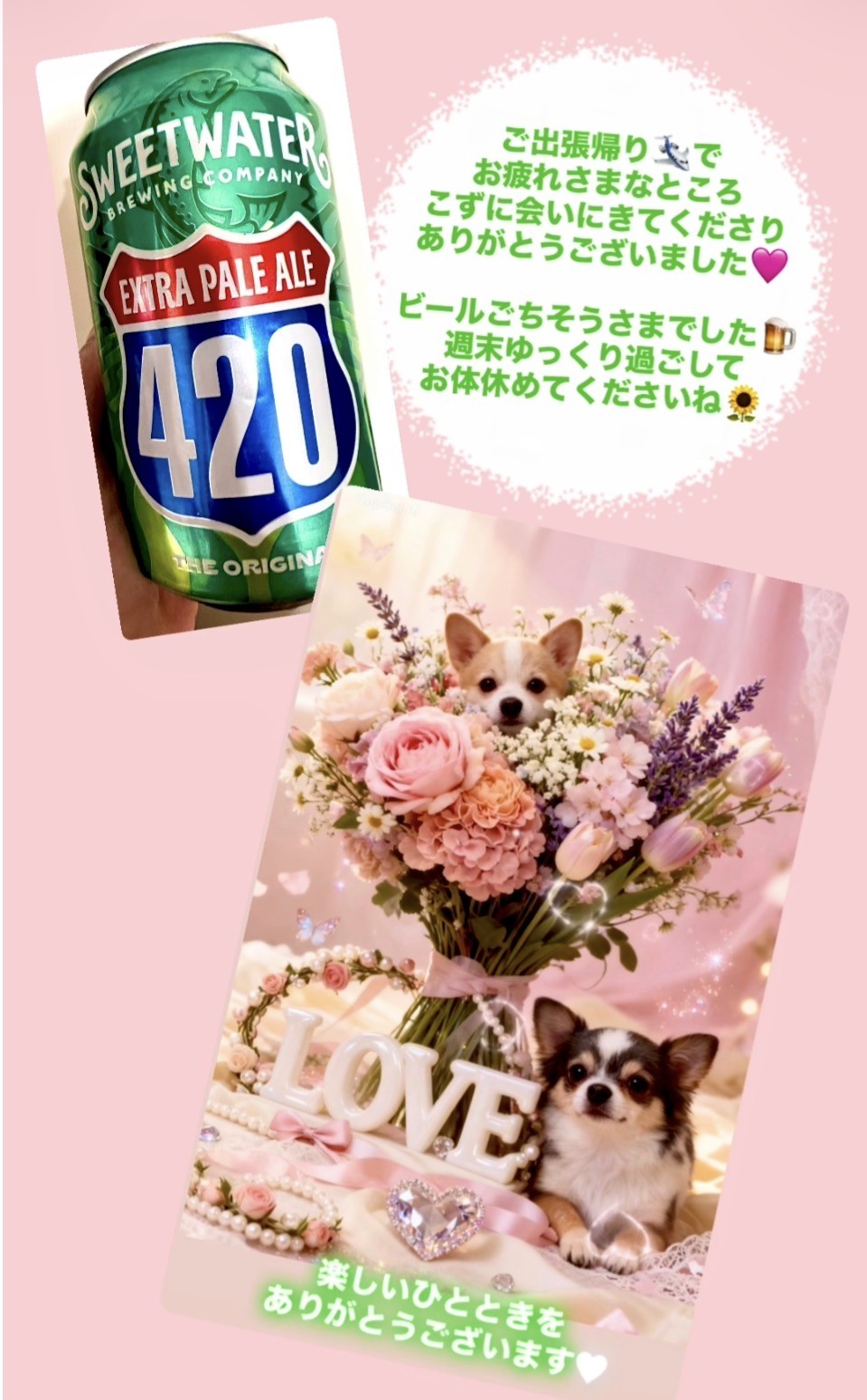 アップロード画像