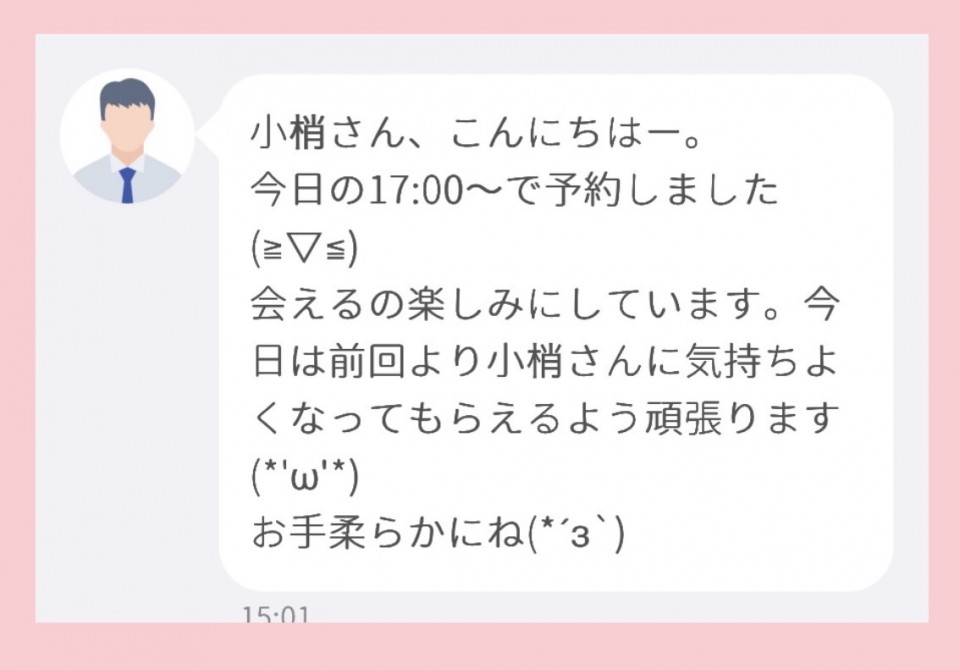 アップロード画像