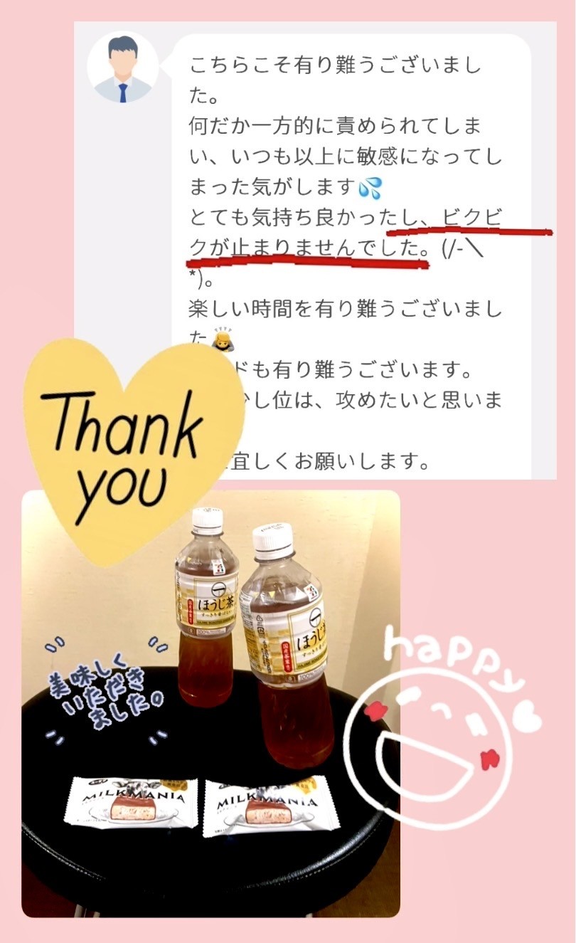 アップロード画像