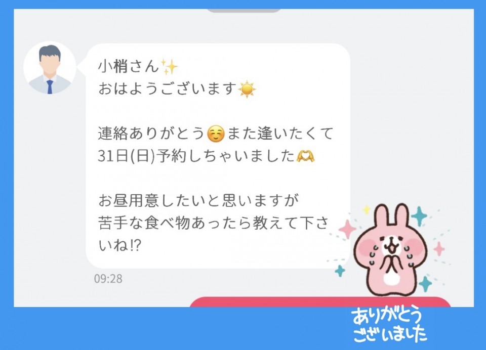 アップロード画像