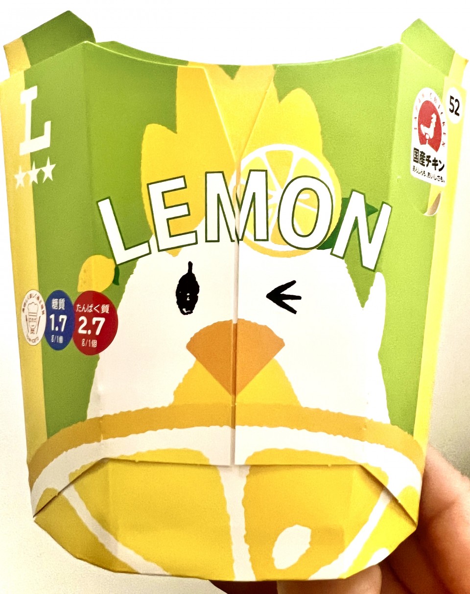 アップロード画像