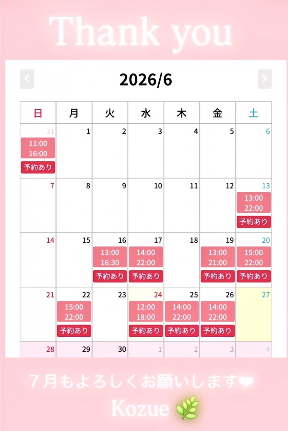 アップロード画像