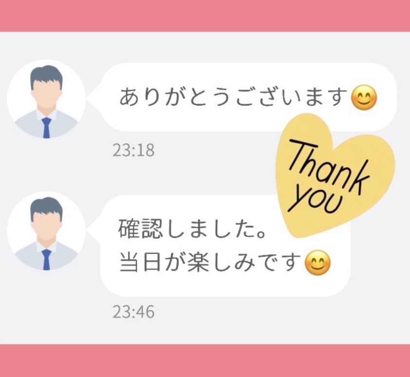 アップロード画像